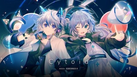 CYTOID全歌曲解锁版截图