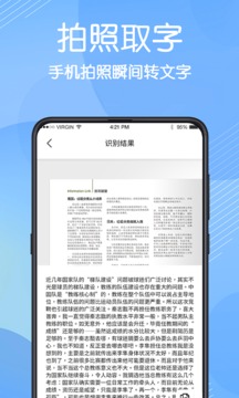 数据恢复大师无需付费版截图