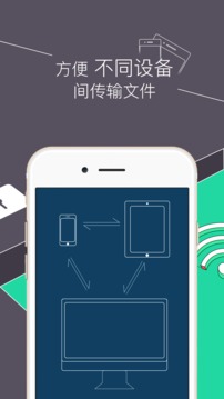 re管理器截图