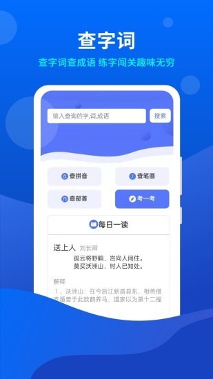 小微工具箱截图