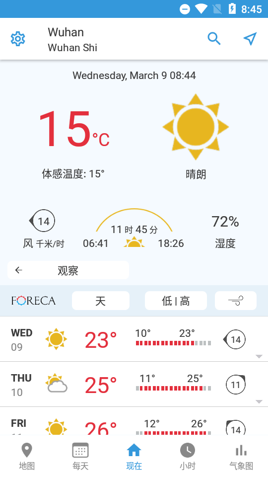 Foreca天气截图