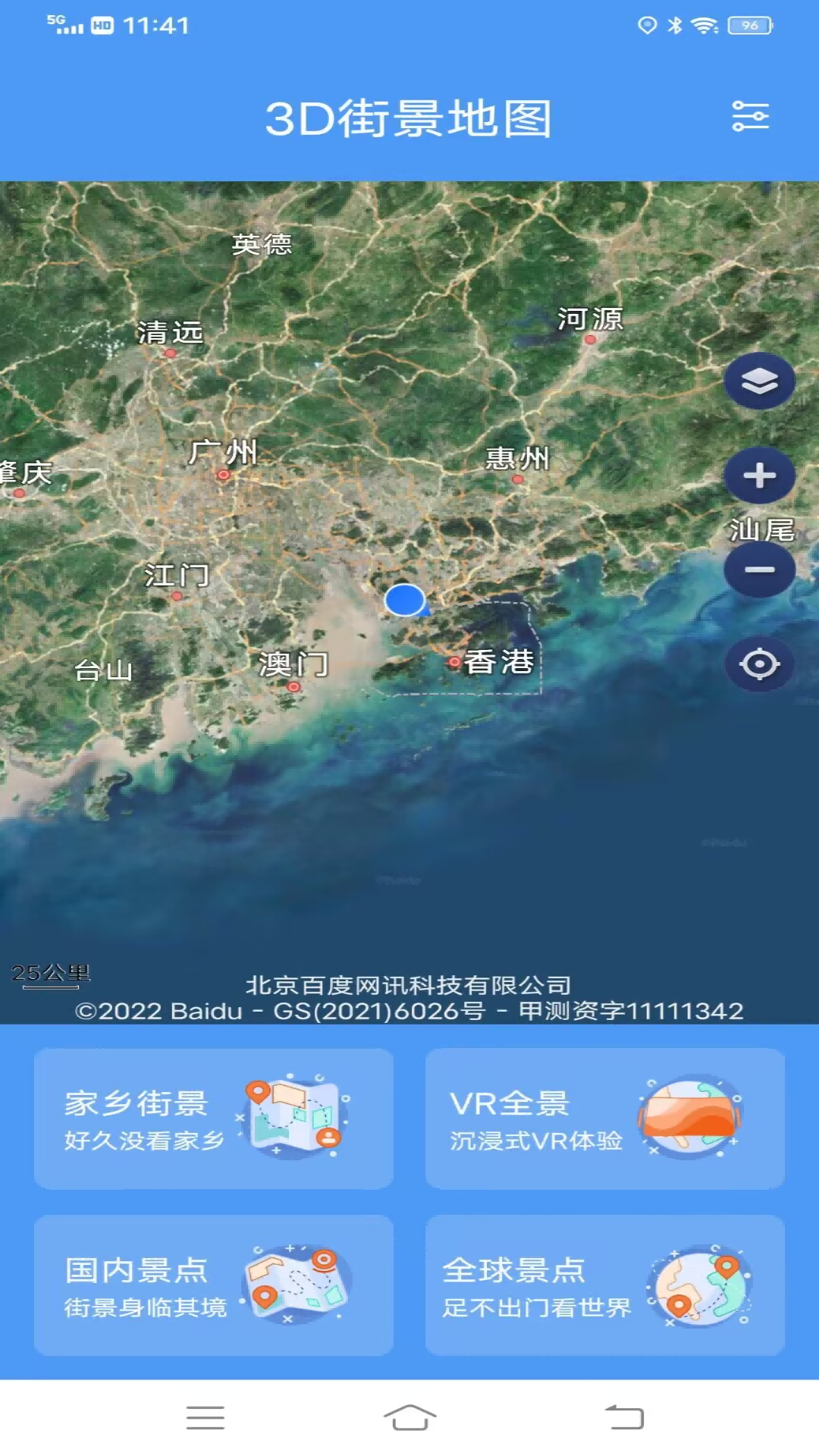 流浪地球3D卫星地图截图