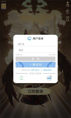 白魔法与黑魔法截图