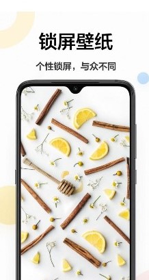 云朵壁纸截图