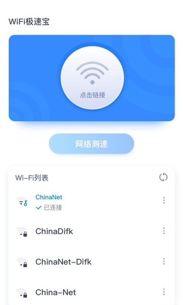 趣宝去水印截图