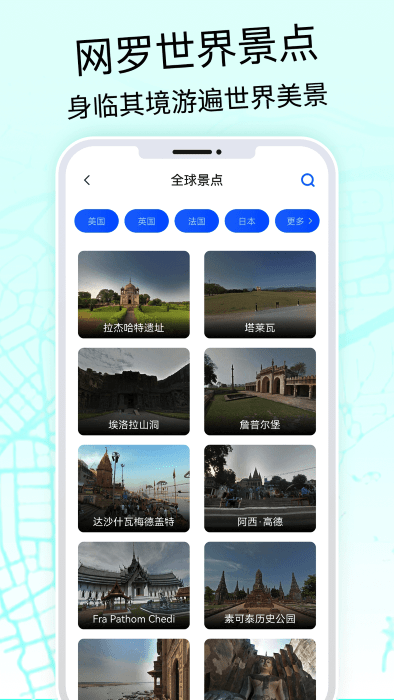 讯达奥维3D高清三维地图截图