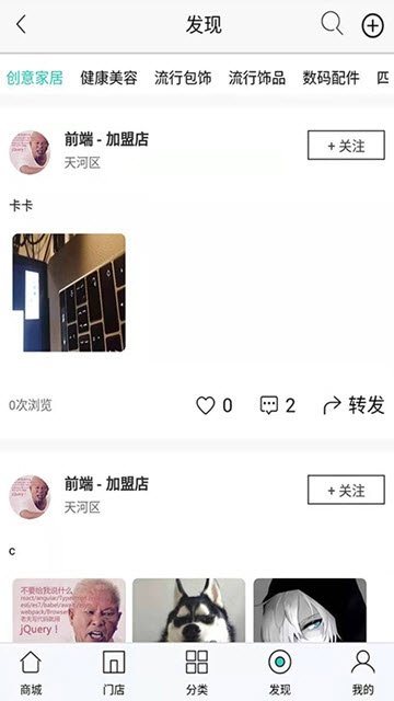 韩尚优品截图