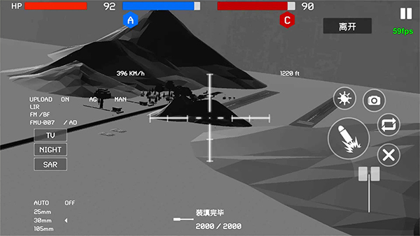 战地1991全地图解锁版截图