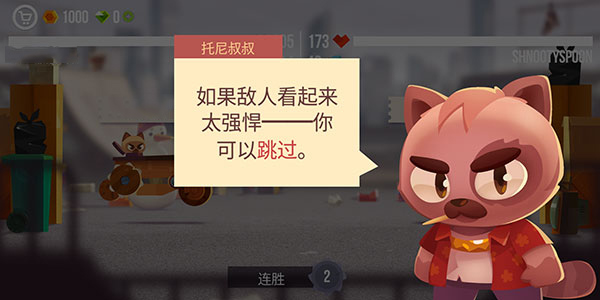 猫咪战车大作战无敌版截图