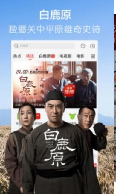 天龙影院无广告版截图