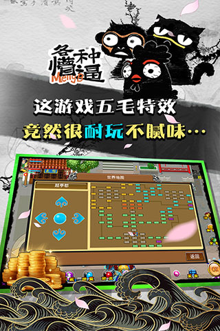 魔与道内购版截图