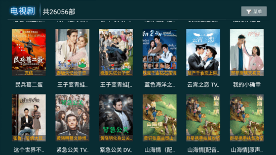 糖果影院TV版截图