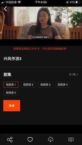 云中影视TV版截图