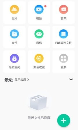 卓大师清理截图