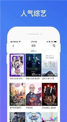 蝴蝶影院无广告版截图