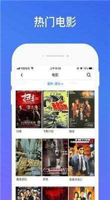 蝴蝶影院无广告版截图