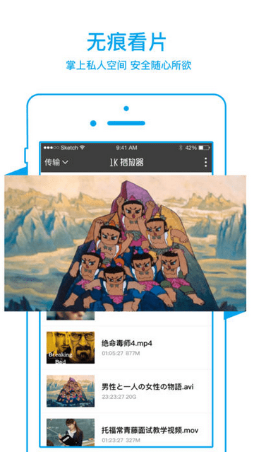 豪泰影院免费追剧版截图