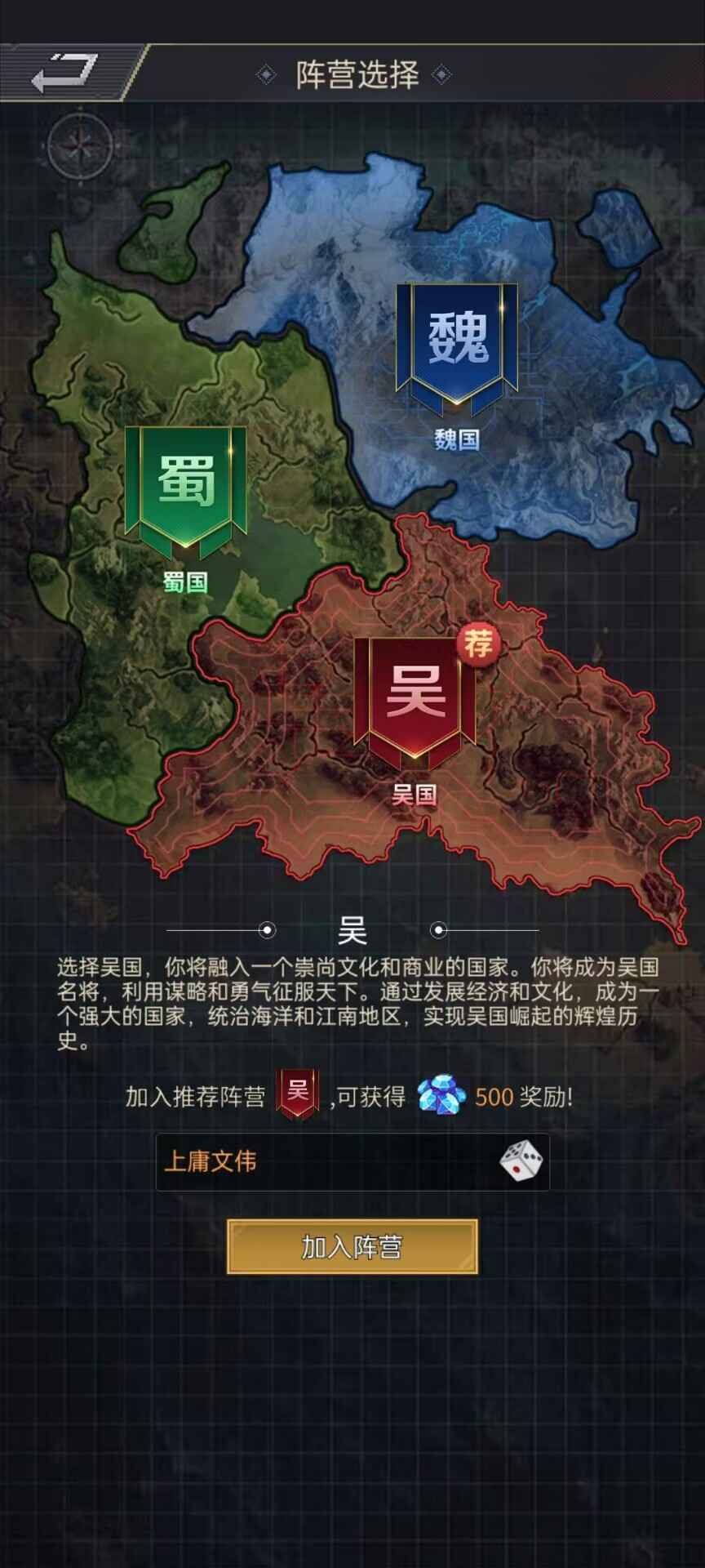 城防乱斗截图