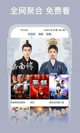 青梅影视无限制版截图