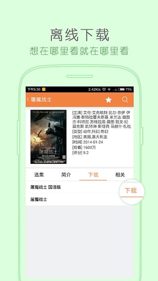 新新影院高清版截图