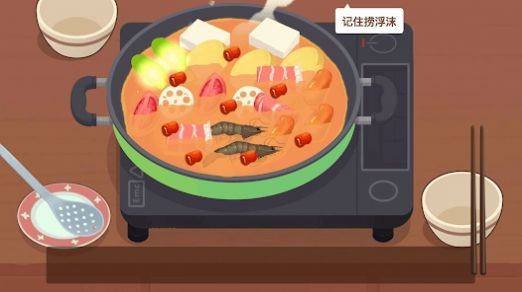 美食烹饪日记截图