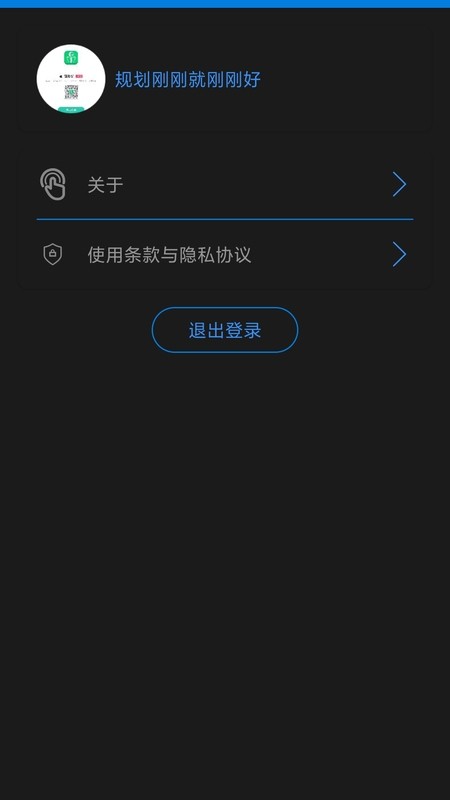 英语听力吧截图