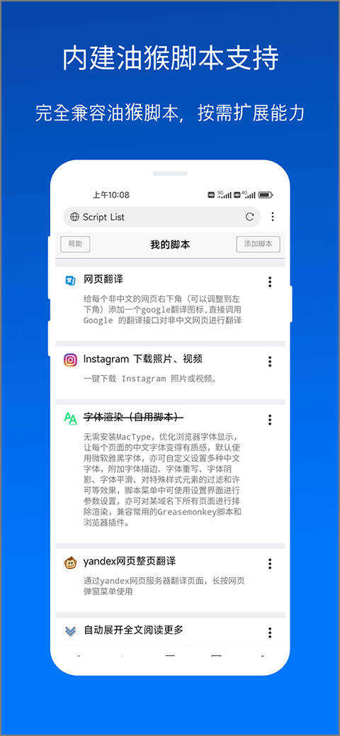 x浏览器截图