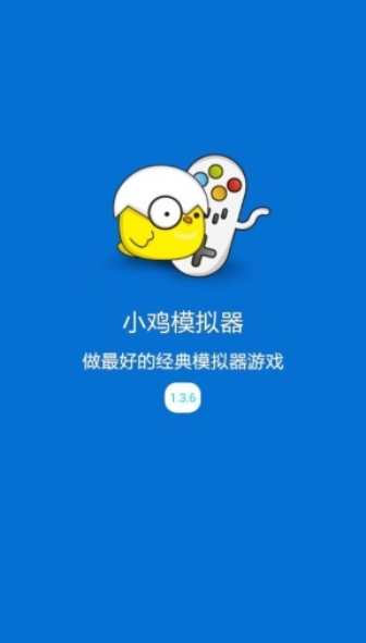 小鸡模拟器会员专享版截图