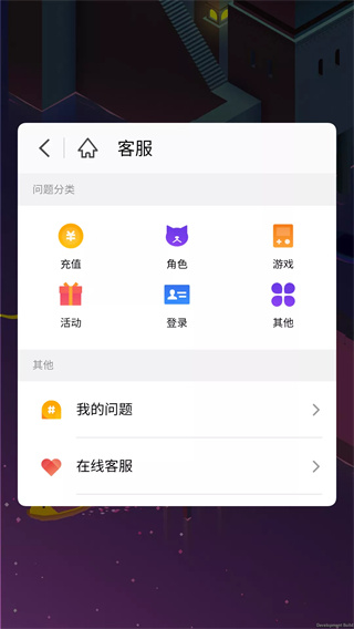 魅族游戏框架截图