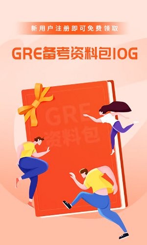 速记GRE单词截图