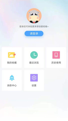 小鸟壁纸免登录版截图