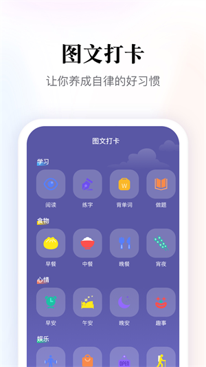 多多阅读器截图