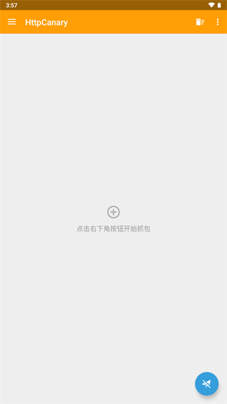 小黄鸟抓包截图