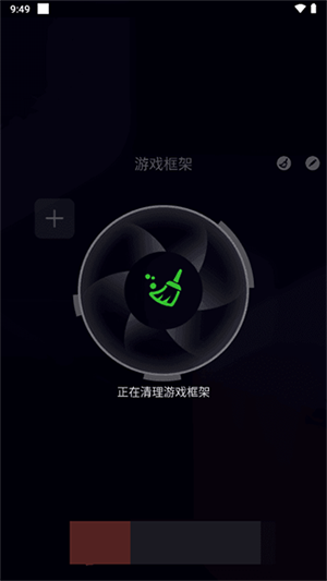 咖啡框架5.0稳定版截图