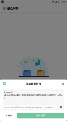 悟空下载截图