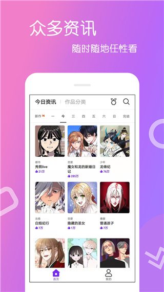 人嘿咻漫画2024最新版截图