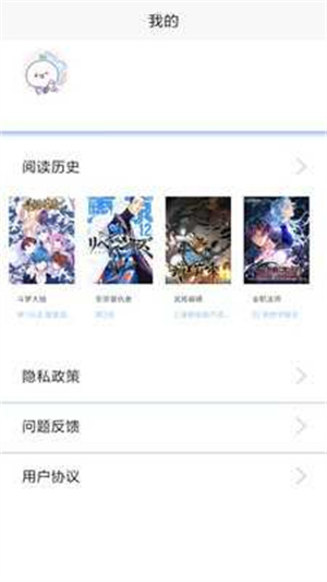 闪兔漫画截图