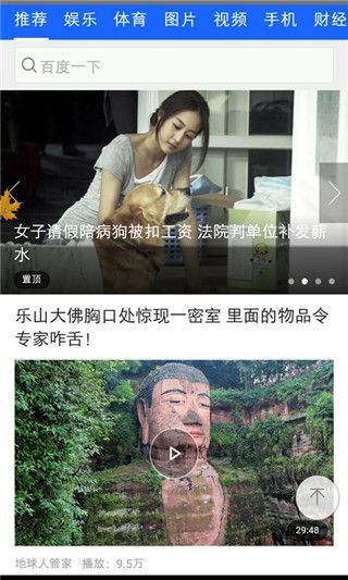 橘子视频纯净版截图