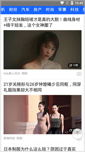 橘子视频无病毒版截图