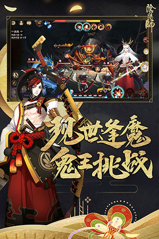 阴阳师鲸汐永歌版本截图