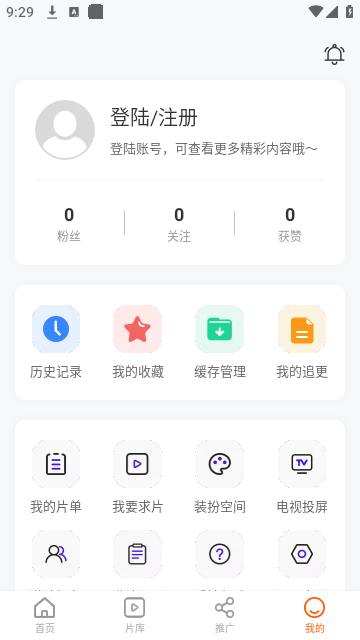 风筝影评无广告版截图