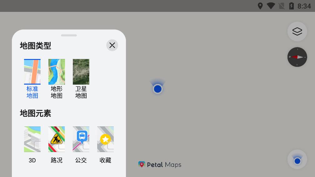 petal地图去广告版截图