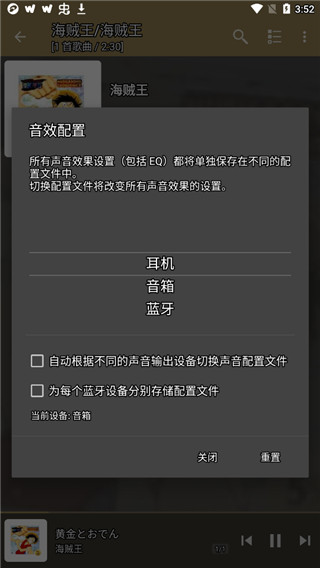 jetaudio音乐播放器v11.2.6安卓最新版截图