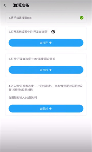 VMOS助手最新版截图