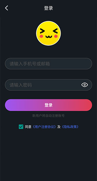 像素联机免登录版截图