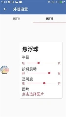 AG直装v1.0地铁逃生版截图