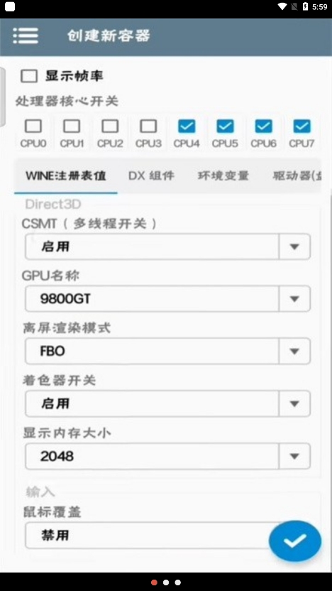 winlator模拟器自带obb数据包版截图