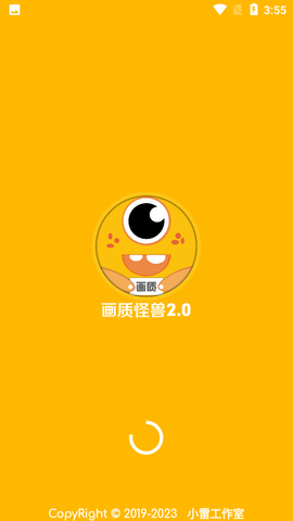 派大星画质怪兽暗区突围截图