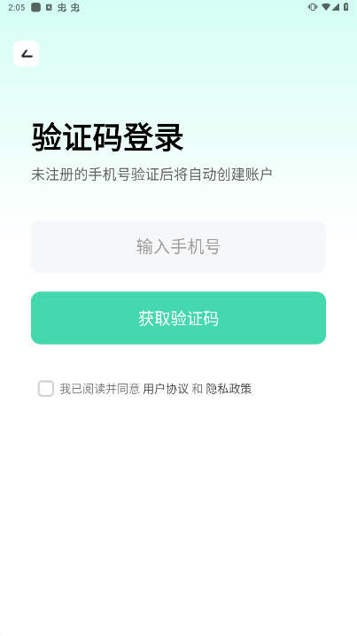 胖哒云游免登录版截图