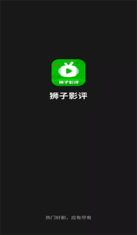 狮子影评截图